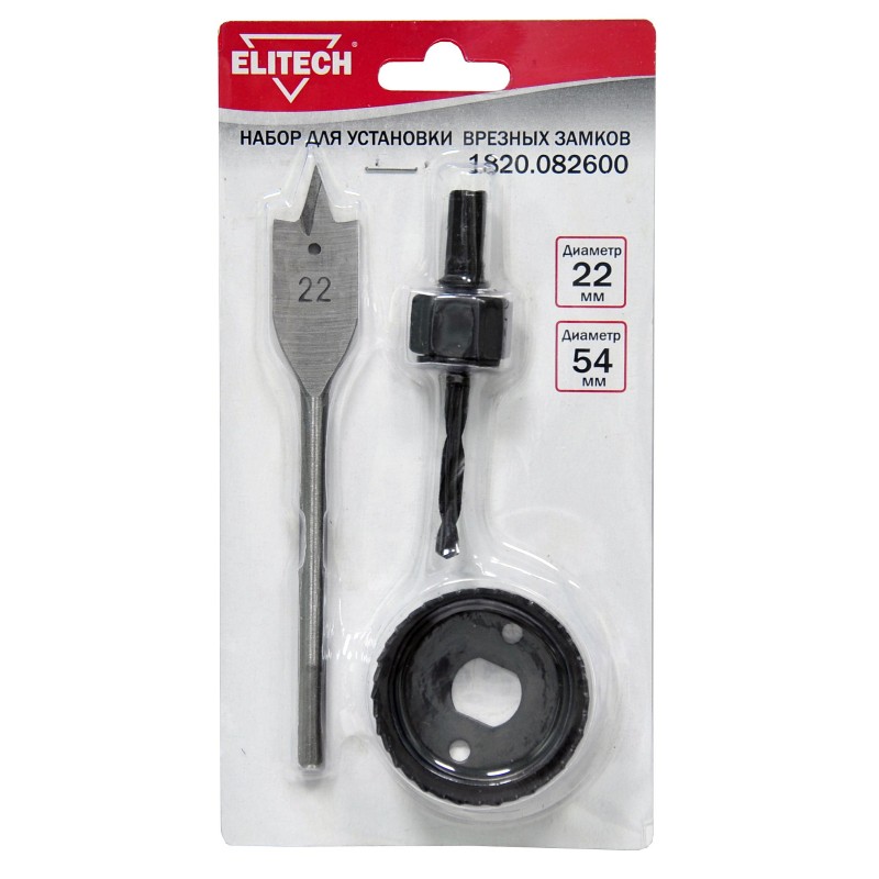Набор для установки врезных замков Elitech 1820.082600