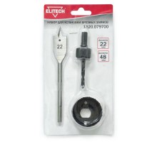 Набор для установки врезных замков Elitech 1820.079700