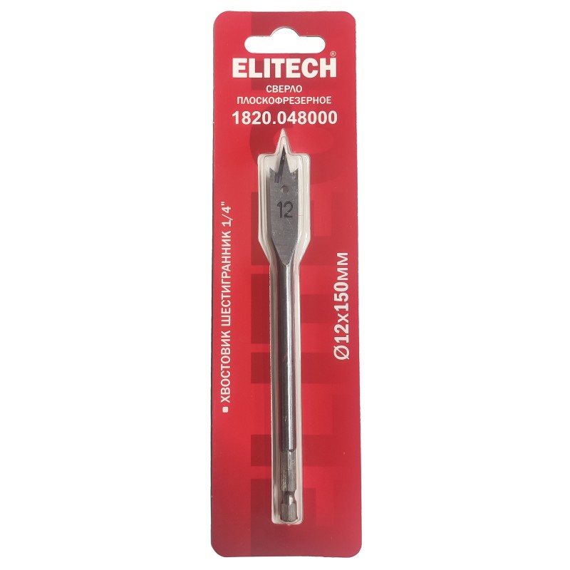 Сверло плоскофрезерное (хвостовик шестигранник 1/4) Elitech 1820.048000