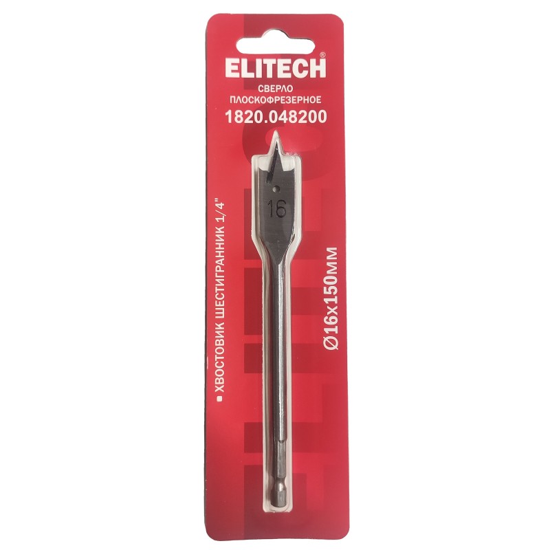 Сверло плоскофрезерное (хвостовик шестигранник 1/4) Elitech 1820.048200