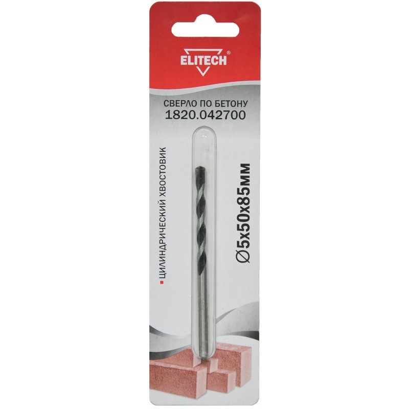 Сверло по бетону (цилиндрический хвостовик) Elitech 1820.042700