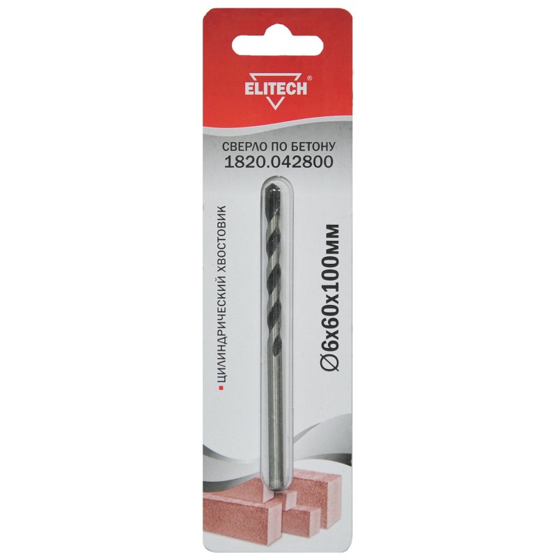 Сверло по бетону (цилиндрический хвостовик) Elitech 1820.042800