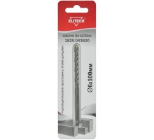 Сверло по бетону (цилиндрический хвостовик с тремя шлицами) Elitech 1820.043600