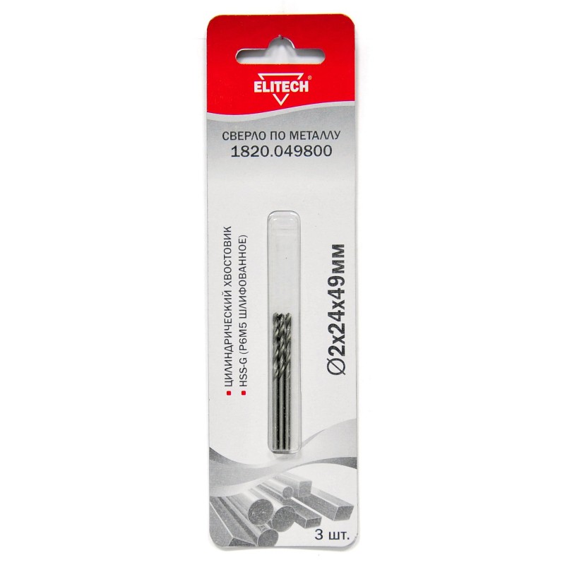 Сверло по металлу (цилиндрический хвостовик, HSS-G (Р6М5 шлифование) Elitech 1820.049800