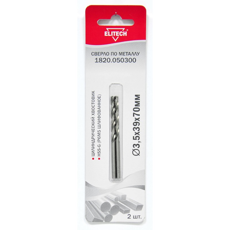 Сверло по металлу (цилиндрический хвостовик, HSS-G (Р6М5, шлифованное)Elitech 1820.050300
