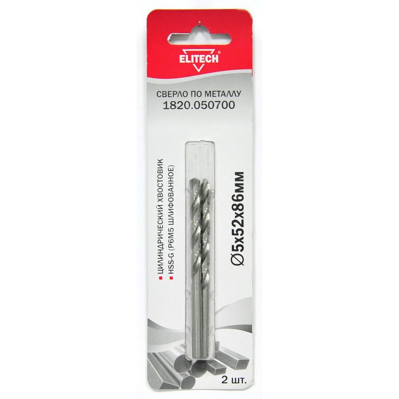Сверло по металлу (цилиндрический хвостовик, HSS-G (Р6М5, шлифованное)Elitech 1820.050700