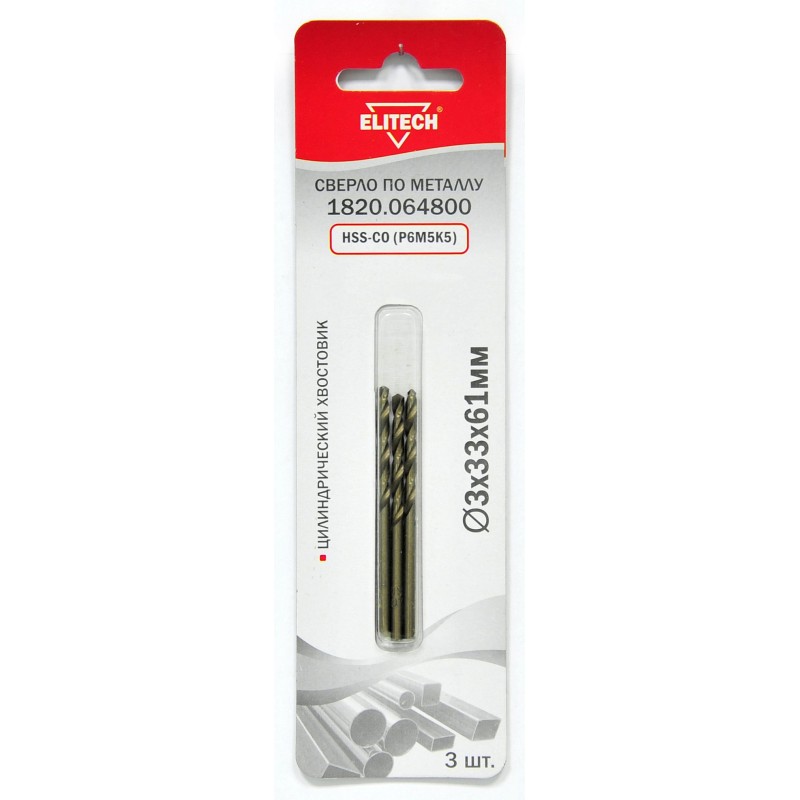 Сверло по металлу (цилиндрический хвостовик, HSS-СО, Р6М5К5) Elitech 1820.064800
