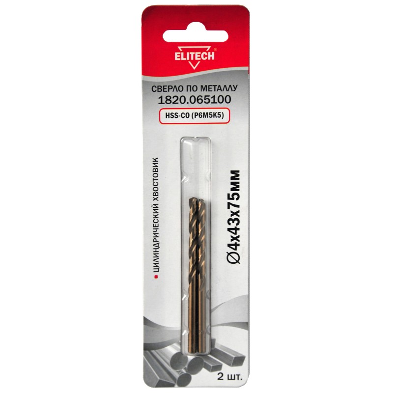 Сверло по металлу (цилиндрический хвостовик, HSS-СО, Р6М5К5) Elitech 1820.065100