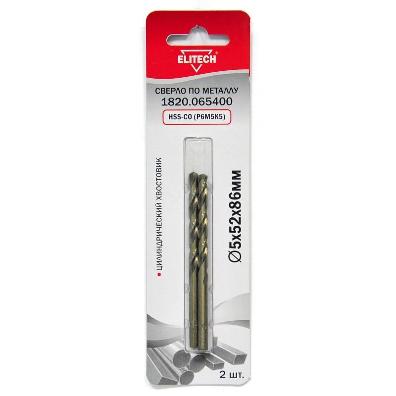 Сверло по металлу (цилиндрический хвостовик, HSS-СО, Р6М5К5) Elitech 1820.065400
