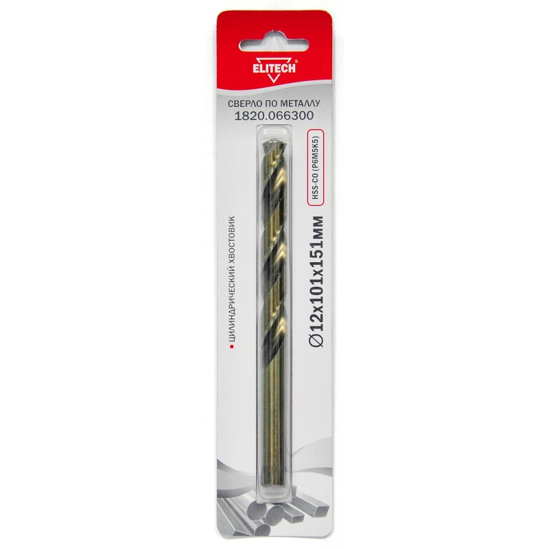 Сверло по металлу (цилиндрический хвостовик, HSS-СО, Р6М5К5) Elitech 1820.066300