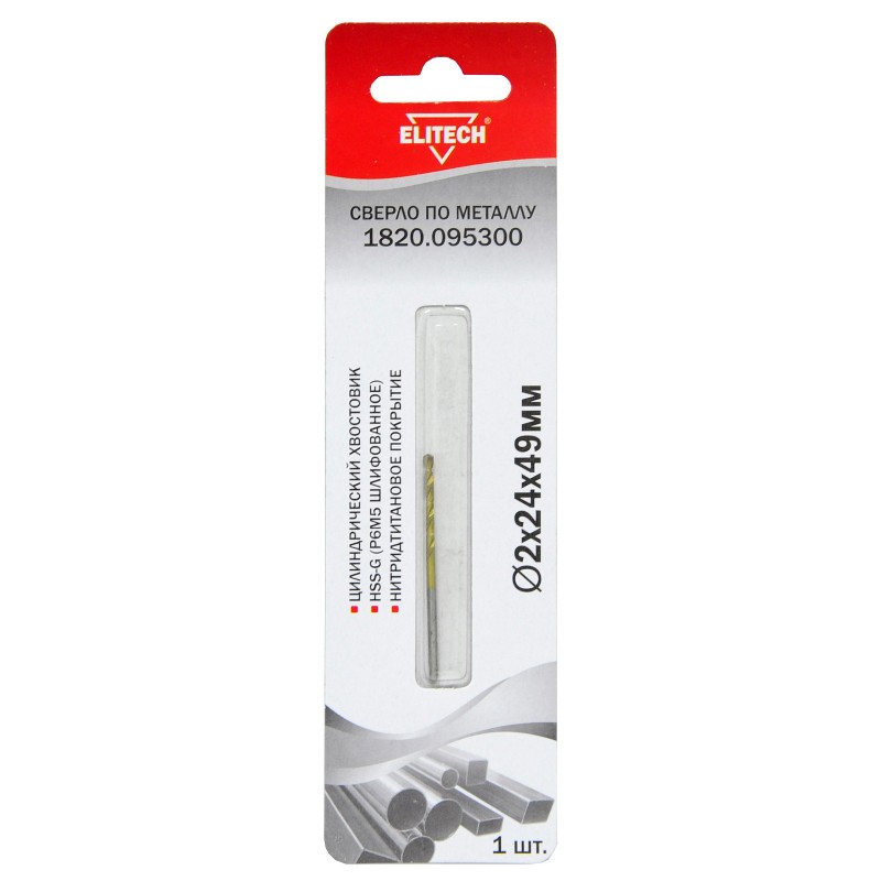 Сверло для металла Elitech 1820.095300
