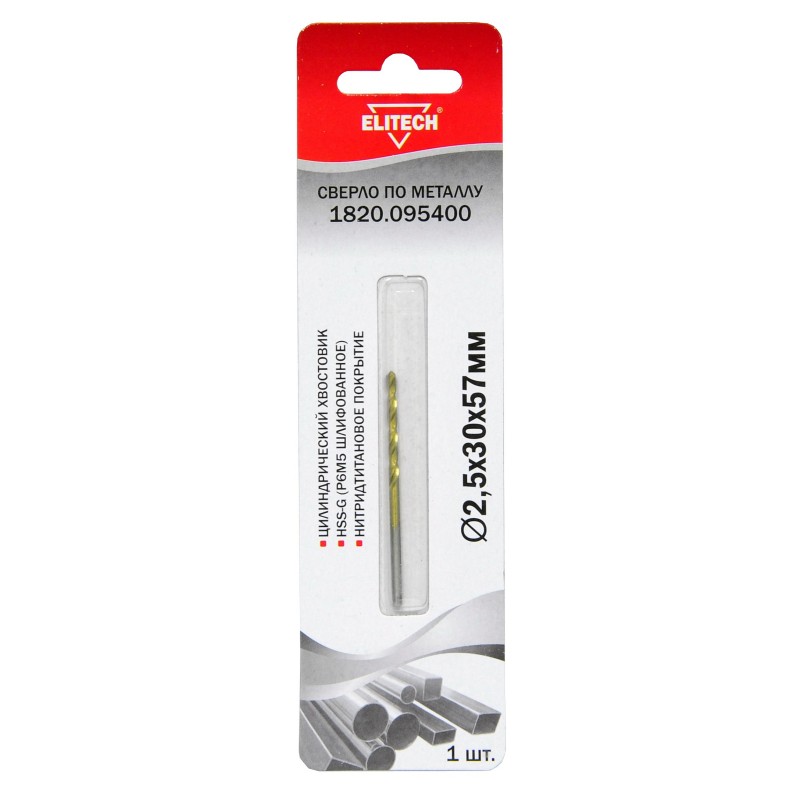 Сверло для металла Elitech 1820.095400