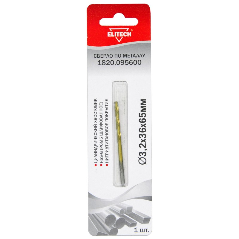 Сверло для металла Elitech 1820.095600