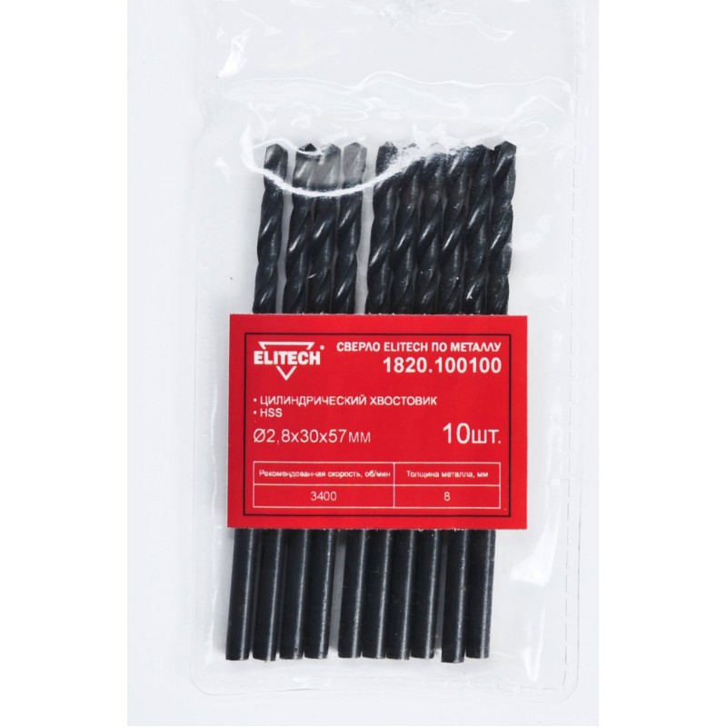 Сверло для металла Elitech 1820.100100 Ø2.8х30х57мм