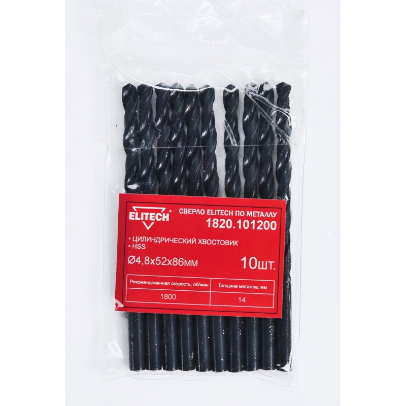 Сверло для металла Elitech 1820.101200 Ø4.8х52х86мм