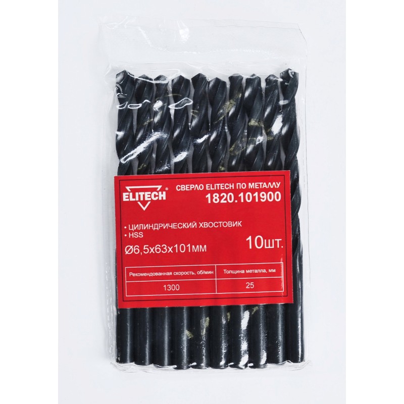 Сверло для металла Elitech 1820.101900 Ø6.5х63х101мм