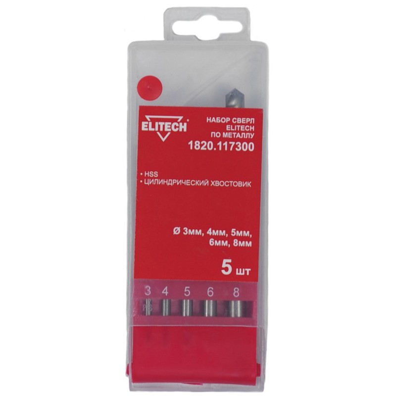 Набор сверл по металлу Elitech 1820.117300