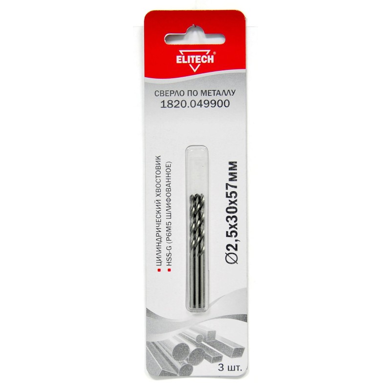 Сверло по металлу (цилиндрический хвостовик, HSS-G (Р6М5 шлифование) Elitech 1820.049900