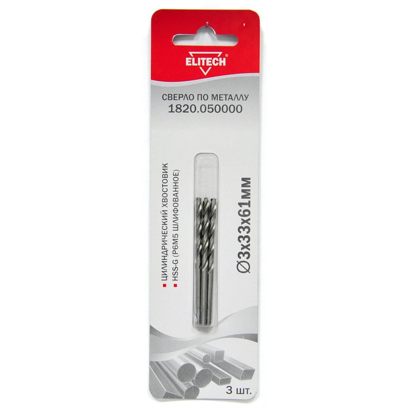 Сверло по металлу (цилиндрический хвостовик, HSS-G (Р6М5, шлифованное)Elitech 1820.050000