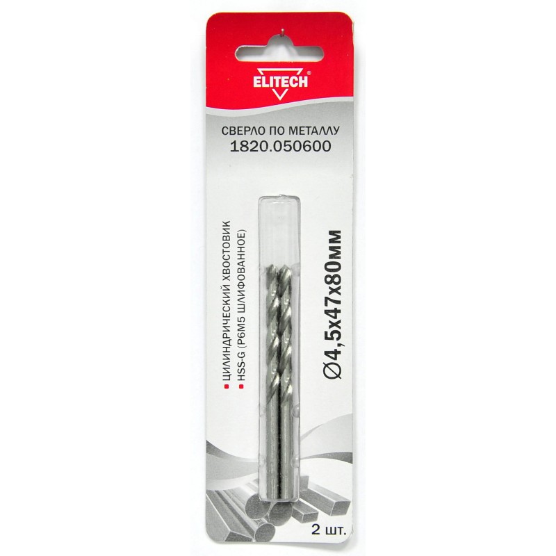 Сверло по металлу (цилиндрический хвостовик, HSS-G (Р6М5, шлифованное)Elitech 1820.050600