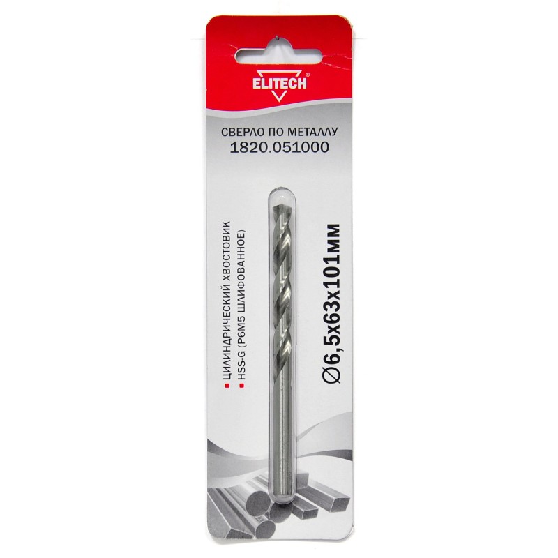 Сверло по металлу (цилиндрический хвостовик, HSS-G (Р6М5, шлифованное) Elitech 1820.051000