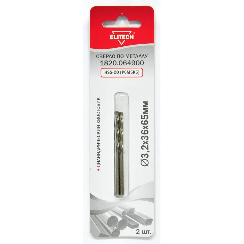 Сверло по металлу (цилиндрический хвостовик, HSS-СО, Р6М5К5) Elitech 1820.064900
