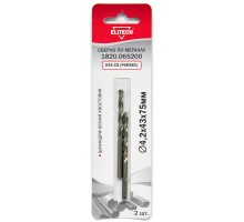 Сверло по металлу (цилиндрический хвостовик, HSS-СО, Р6М5К5) Elitech 1820.065200