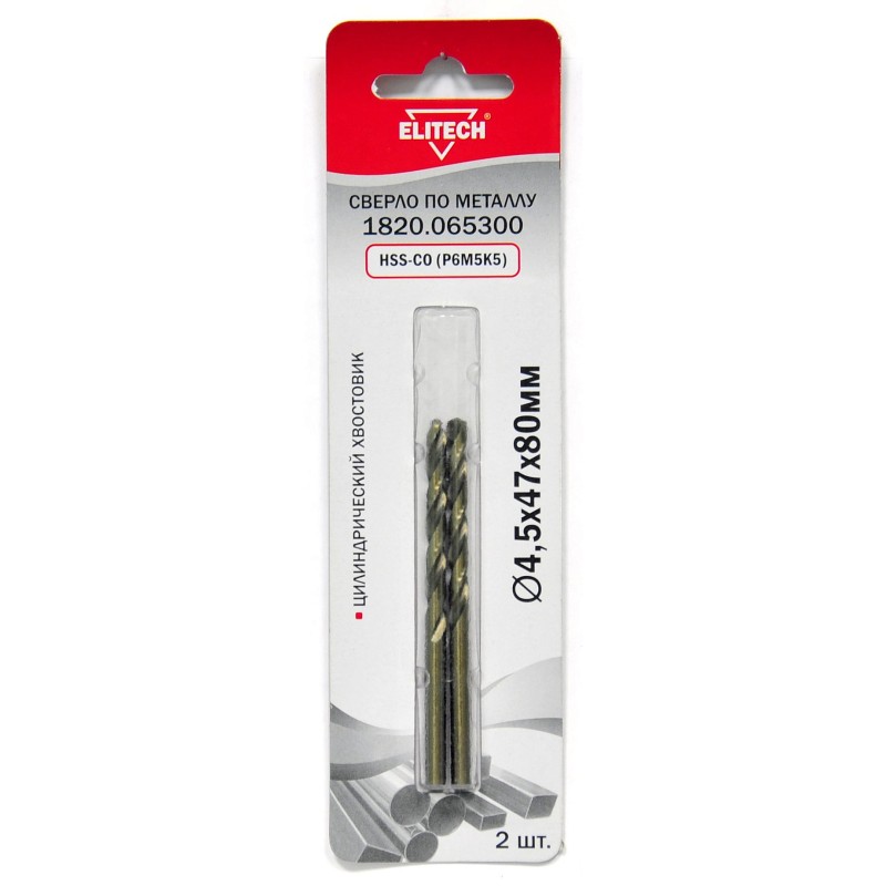 Сверло по металлу (цилиндрический хвостовик, HSS-СО, Р6М5К5) Elitech 1820.065300