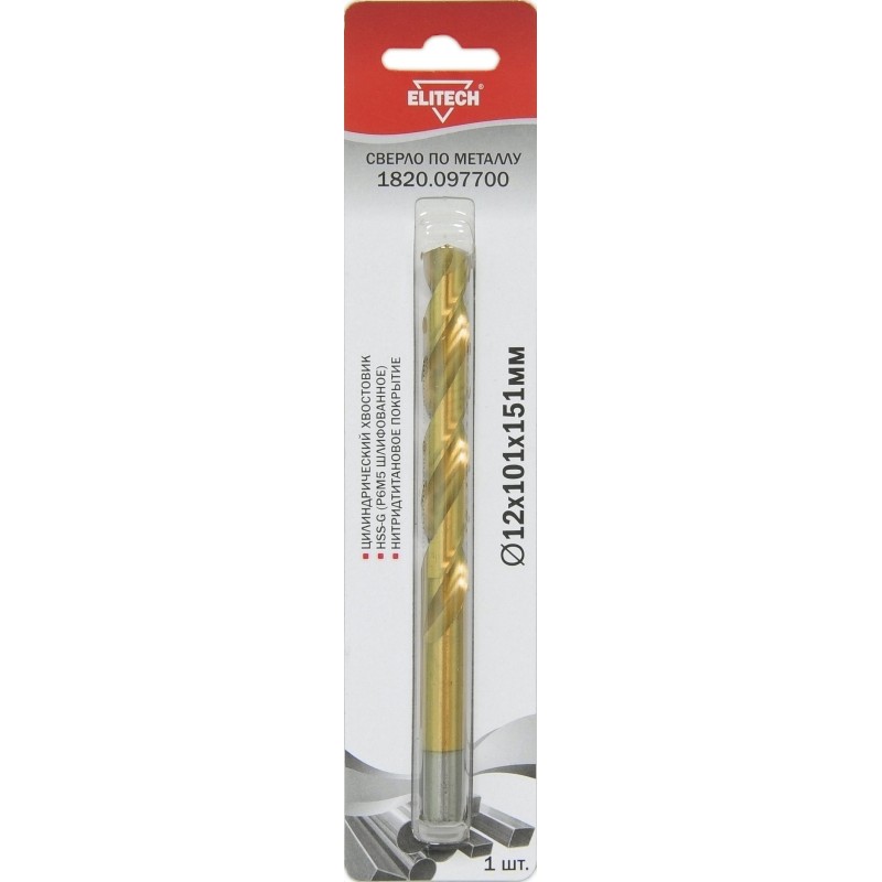 Сверло для металла Elitech 1820.097700