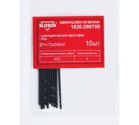 Сверло для металла HSS, 1.0х12х34 мм, хв-цилиндр, пакет, 10 шт. Elitech 1820.099700 (набор)