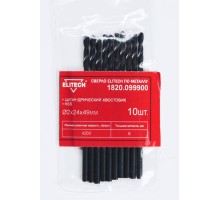 Сверло HSS 2.0х49, 10 шт. Elitech 1820.099900 (набор)