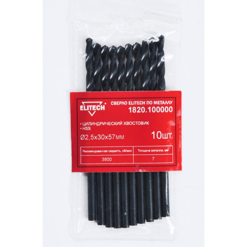Сверло для металла Elitech 1820.100000 Ø2.5х30х57мм