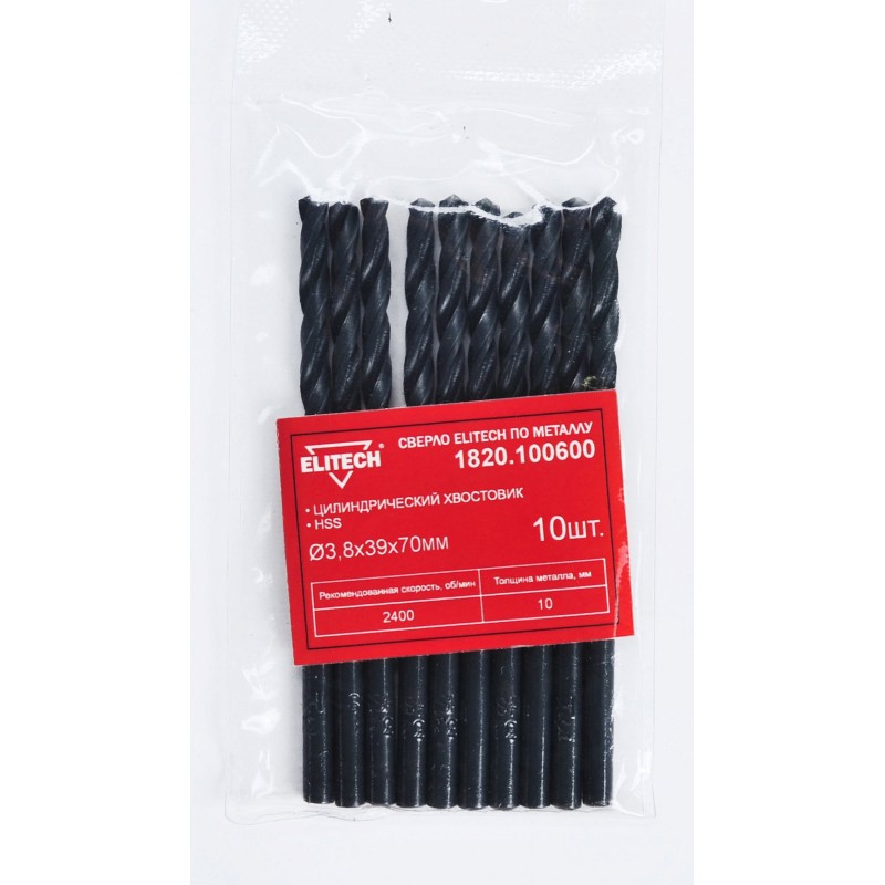 Сверло HSS 3.8х70, 10 шт. Elitech 1820.100600 (набор)