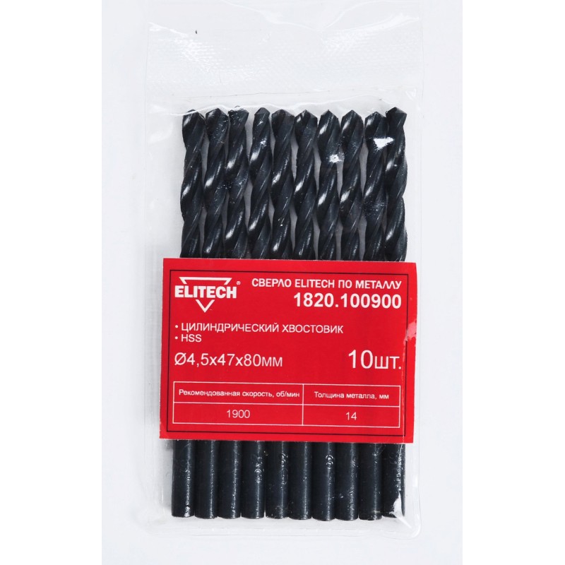 Сверло для металла Elitech 1820.100900 Ø4.5х47х80мм