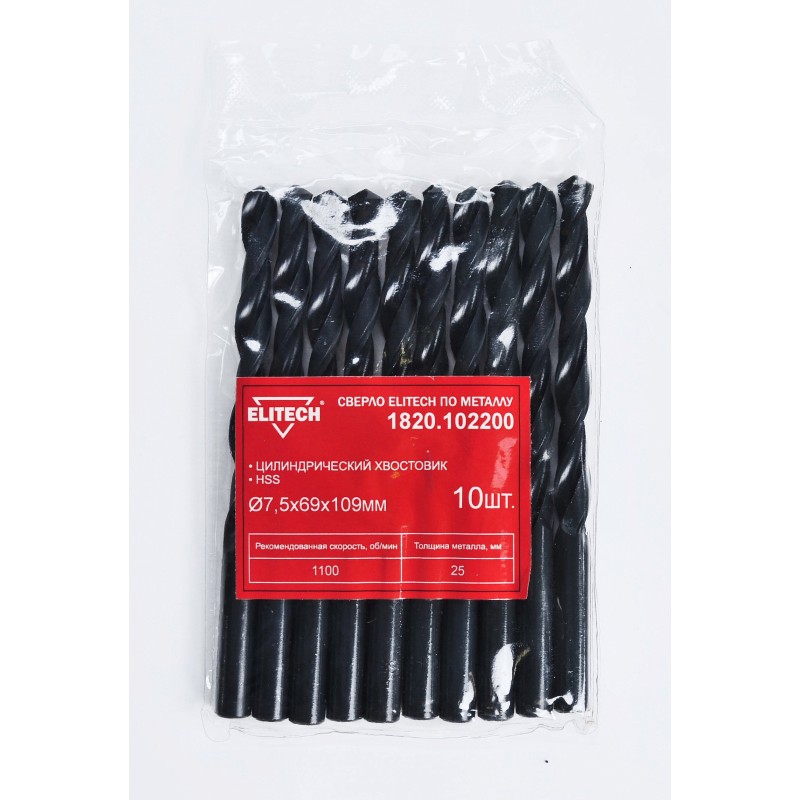Сверло HSS 7.5х109, 10 шт. Elitech 1820.102200 (набор)