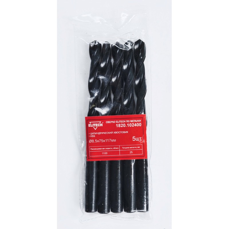 Сверло HSS 8.5х117, 5 шт. Elitech 1820.102400 (набор)
