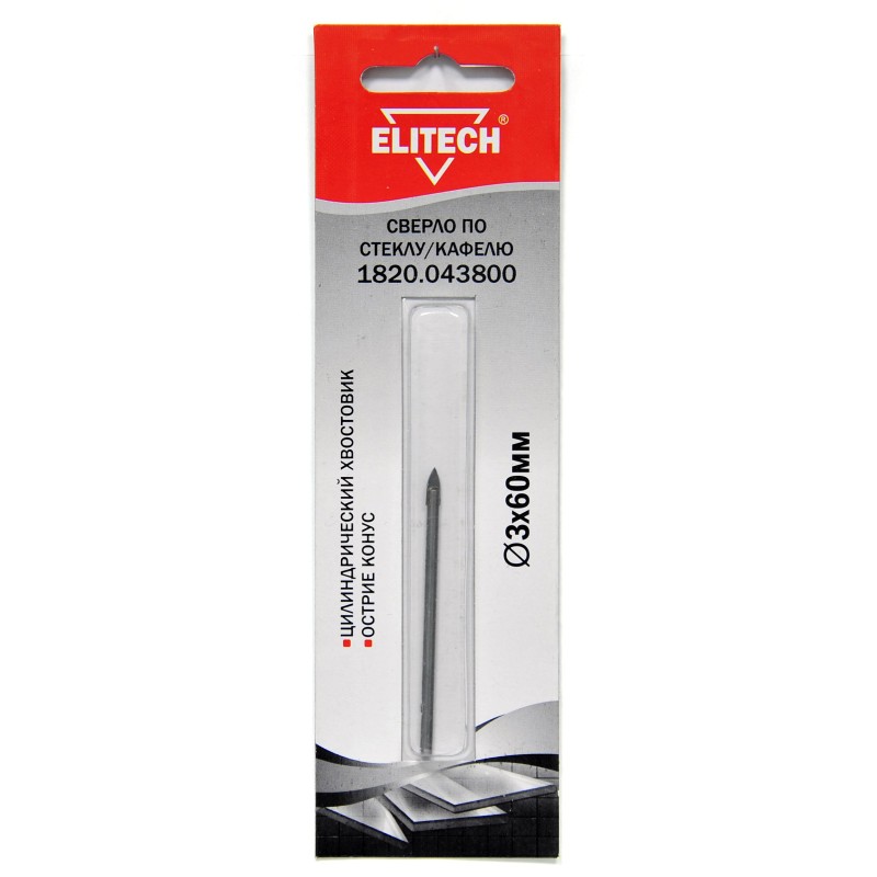 Сверло по стеклу/кафелю (цилиндрический хвостовик, острие конус) Elitech 1820.043800