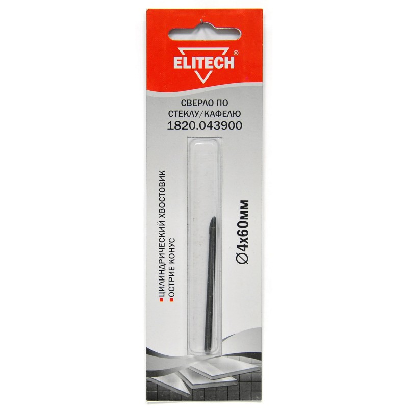 Сверло по стеклу/кафелю (цилиндрический хвостовик, острие конус) Elitech 1820.043900