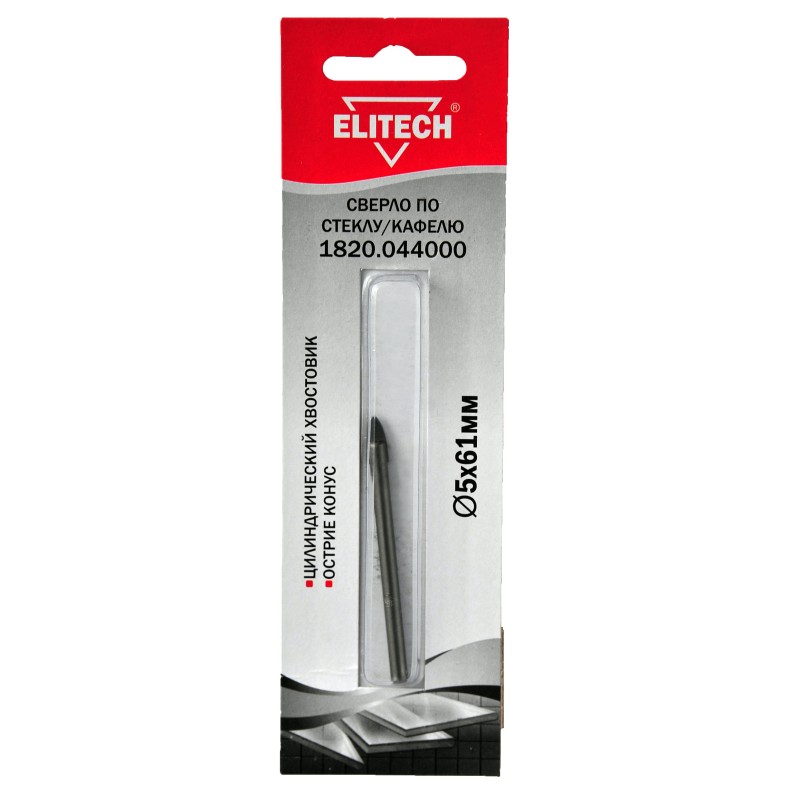 Сверло по стеклу/кафелю (цилиндрический хвостовик, острие конус) Elitech 1820.044000