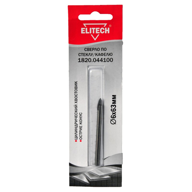 Сверло по стеклу/кафелю (цилиндрический хвостовик, острие конус) Elitech 1820.044100