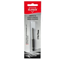 Сверло по стеклу/ кафелю (хвостовик шестигранник 1/4, острие конус) Elitech 1820.044500