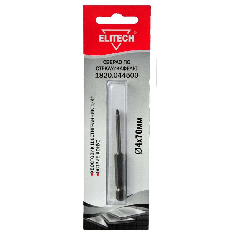 Сверло по стеклу/ кафелю (хвостовик шестигранник 1/4, острие конус) Elitech 1820.044500