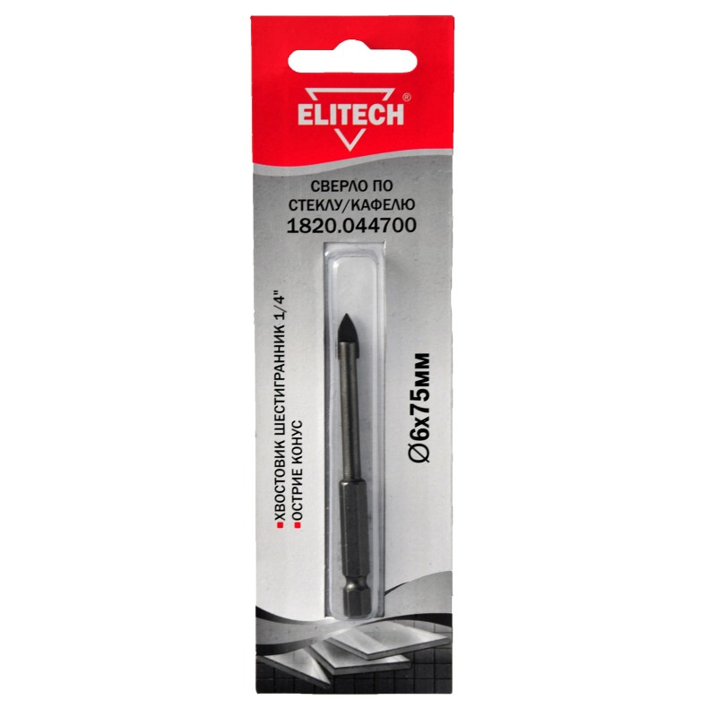 Сверло по стеклу/ кафелю (хвостовик шестигранник 1/4, острие конус) Elitech 1820.044700