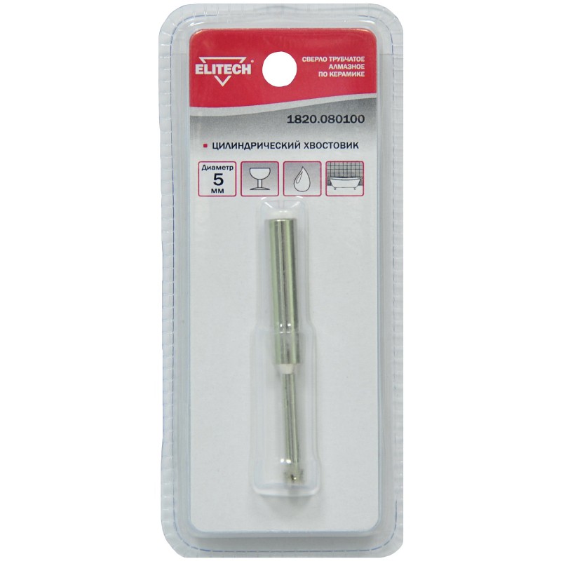 Сверло трубчатое алмазное по керамике Elitech 1820.080100