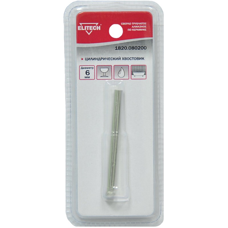 Сверло трубчатое алмазное по керамике Elitech 1820.080200