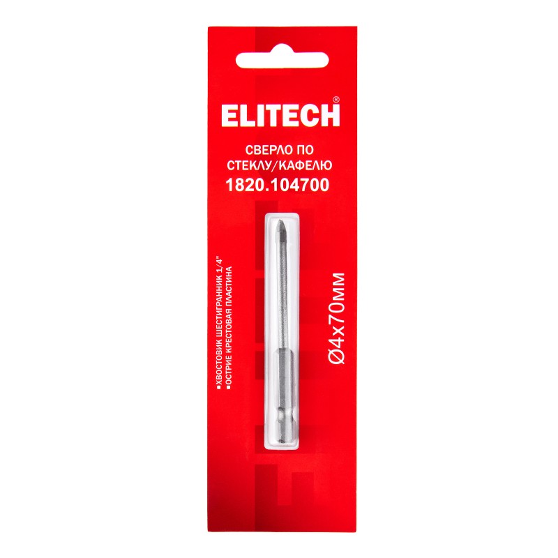 Сверло для стекла/кафеля Elitech 1820.104700 Ø4x70мм