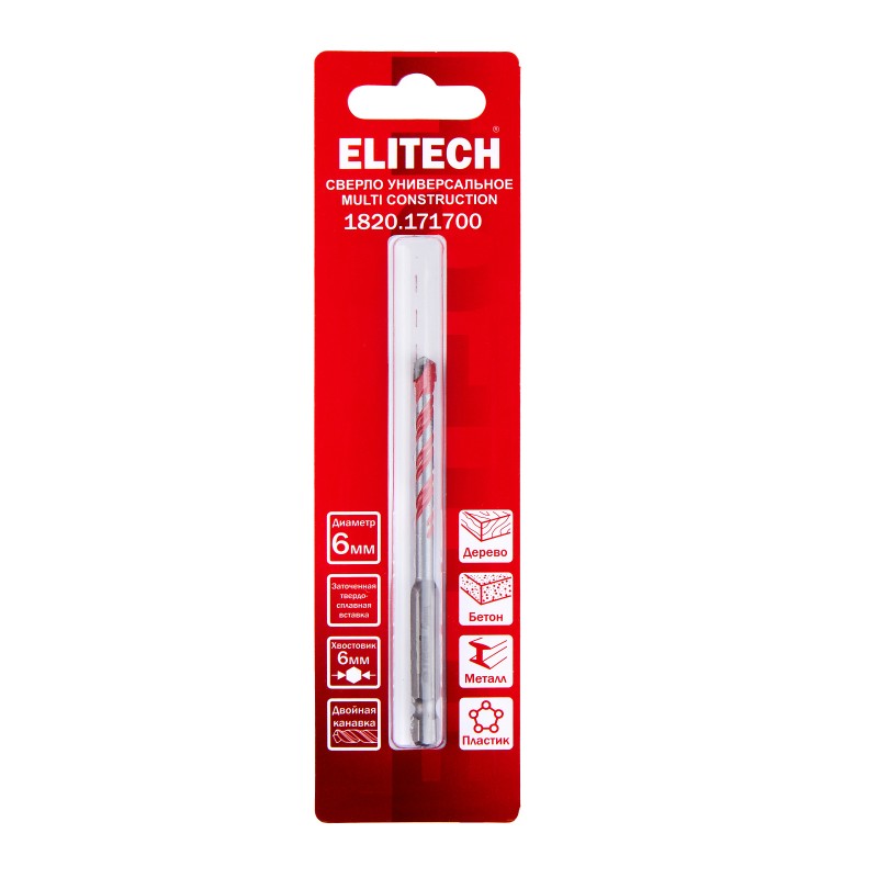 Сверло Multi Construction 6 мм ELITECH 1820.171700