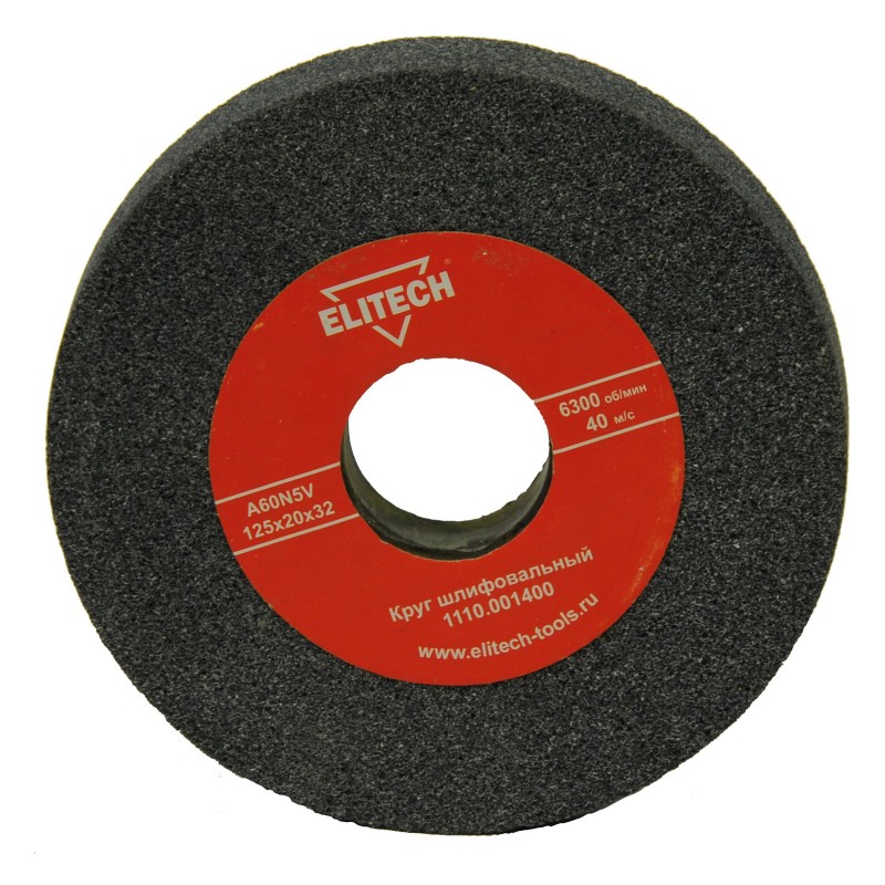 Круги шлифовальные Elitech 1110.001400