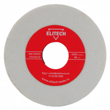 Круг шлифовальный Elitech 1110.001500