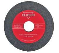 Круг шлифовальный Elitech 1110.001600